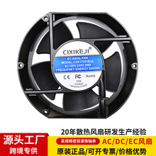 Դ�^�S��EC17251ɢ���L��110V220VͨӍ��վ������׃�l������늘�