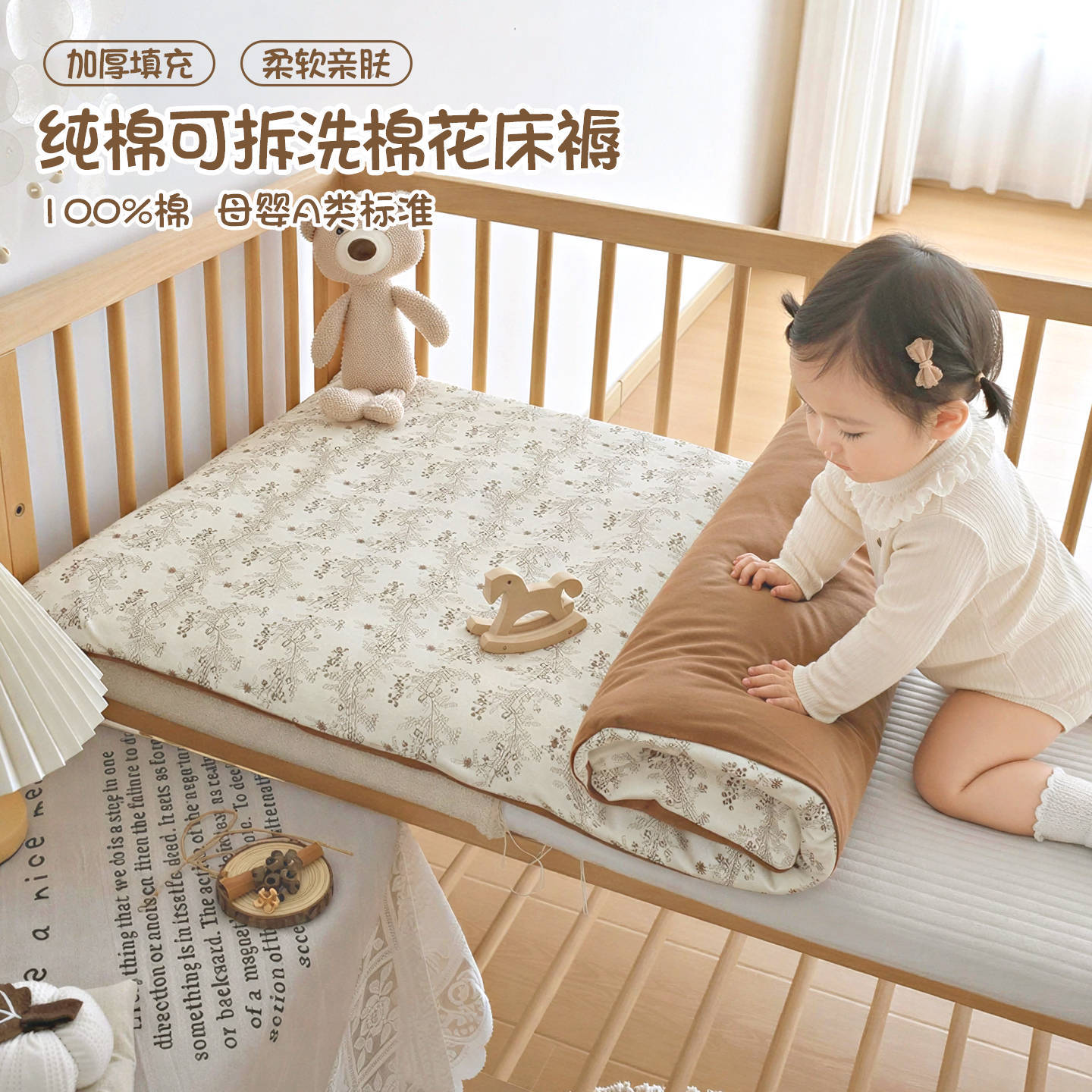 Baby pure cotton mattress, newborn baby cotton mattress, kindergarten children's nap bedding, all-season mattress