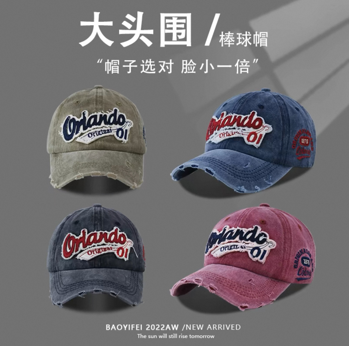 American Retro Distressed Washed Denim Baseball Cap for Women with Large Head Circumference, Face-Slimming Wide Brim Hat, Men's Duckbill Cap