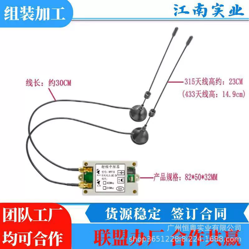 手工外发组装加工代加工外包回收手工产品加工电子组装加工在家做