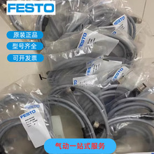 ��˹��FESTO������� NEBM-SM12G8-E-10-Q5-LE6 1449604 ��Ʒ��֤