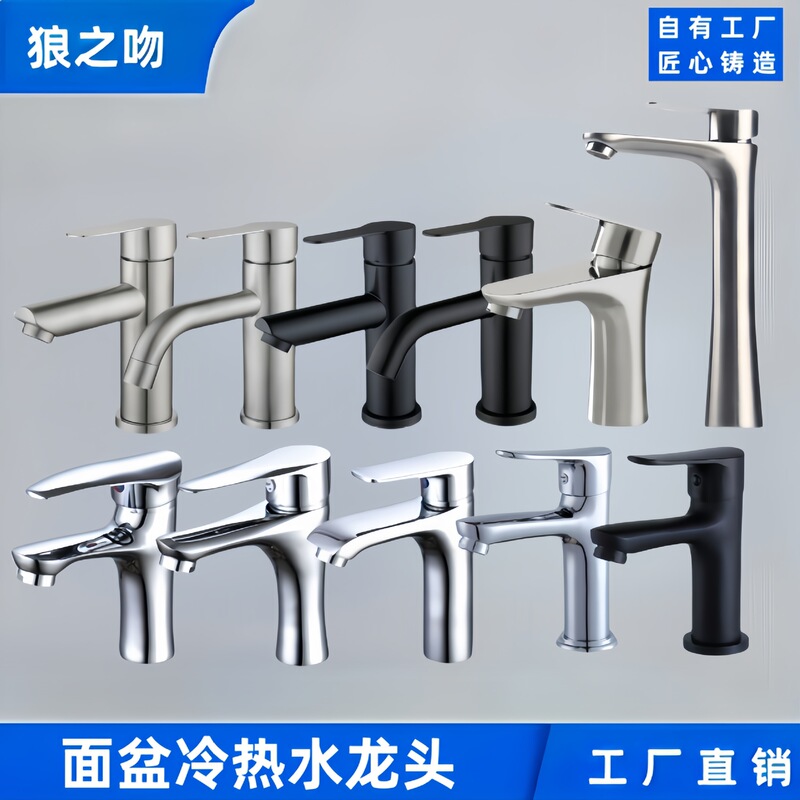 Basin Faucet Washbasin Washbasin Bathroom Bathroom Basin Plus Height 304 Stainless Steel Hot and Cold Dual-Use
