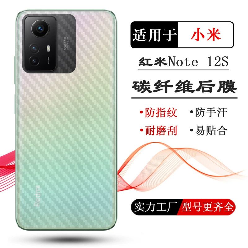Соответствует на Redmi Note 12S задняя мембрана Redmi Note12s задняя накладка 2303CRA44 чехол для мобильного телефона