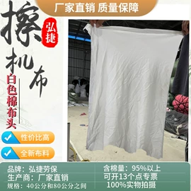 废布;其他纺织废料;废棉