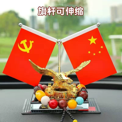 Holders Car Aromatherapy Ornaments Car – Car ornaments - alloy-great-exhibition-gold-flag-bodhi-bead