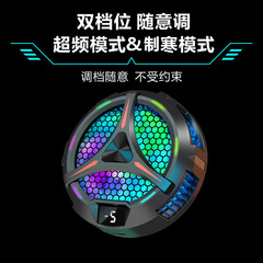 2022X42 Tablet PC Magnetic Semiconductor Radiator, a must-have for playing chicken, playing games, live streaming and watching dramas