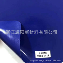 pvc���β���������A�W���ߏ��z