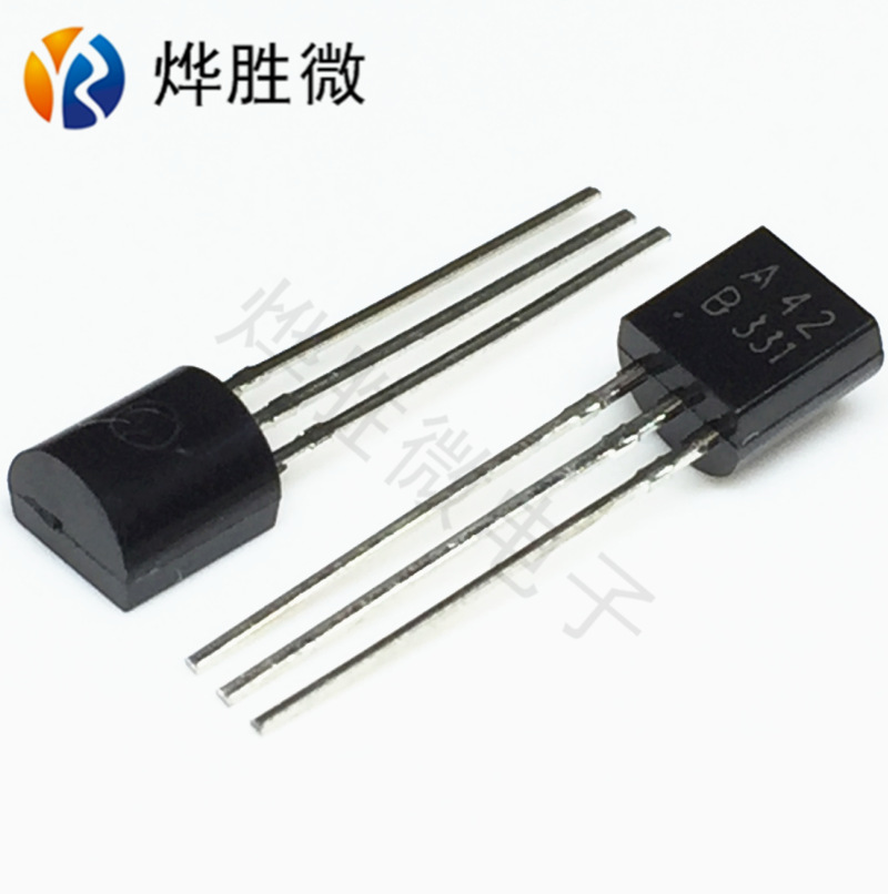 晶体三极管 MPSA42 TO-92 全新国产 厂家直销