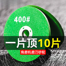 ɰ݆��ĥ�Cĥ��Ӳĥ�˵���^ĥ��Ƭ��������ĥ荼��ô�ĥ���I