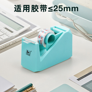 Simple office desktop transparent tape cutter stationery small tape holder weighted tape machine for wholesale
