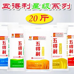 小麦粉五利九星尚品高筋小麦粉10kg卸売り家庭用餃子麺粉2斤5