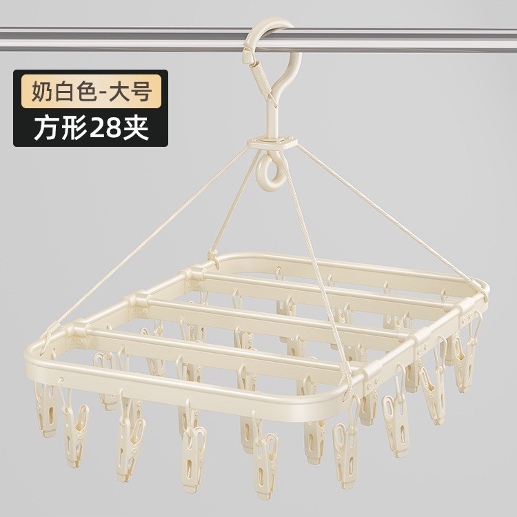 Cream white [large square 28 clips] aluminum alloy does not rust