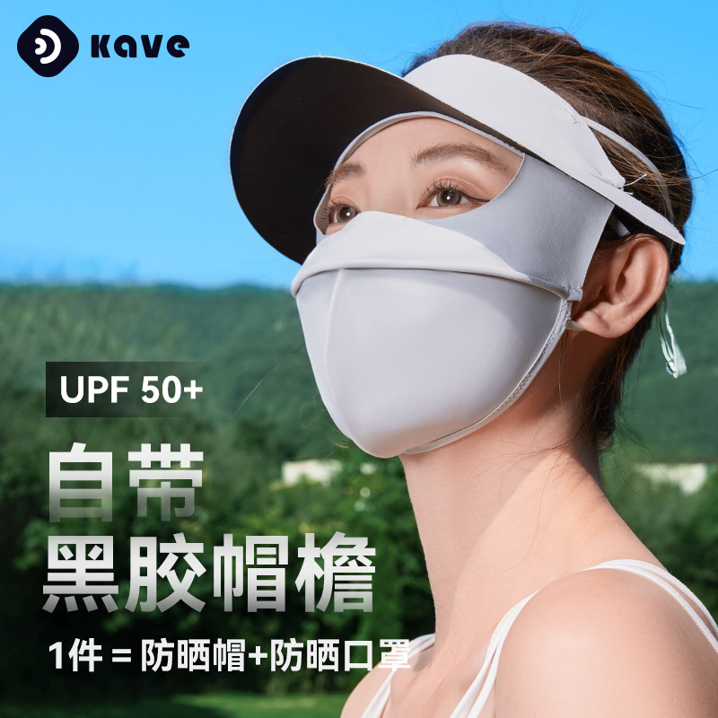 Máscara de protección solar que cubre todo el rostro, cara de seda de hielo para damas, sombrero de protección UV de Gini, protector de cuello, máscara de protección solar transpirable integrada
