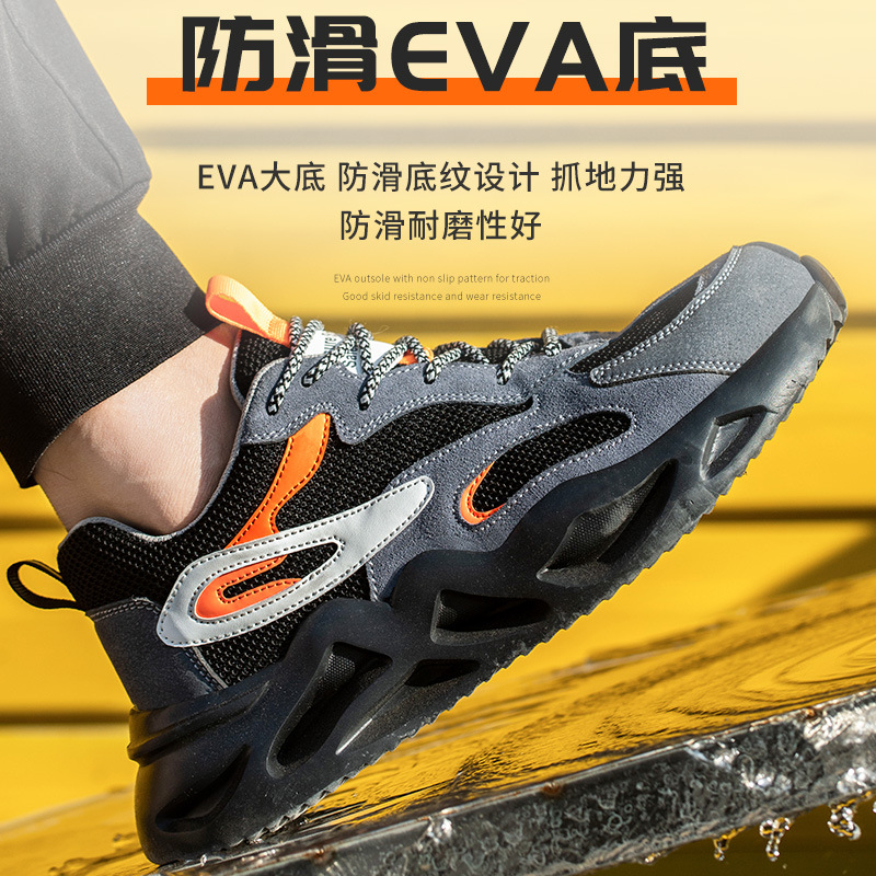 Cross-border breathable mesh safety shoes, anti-slip EVA sole safety work shoes, anti-punching and anti-piercing summer safety shoes