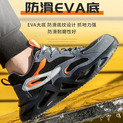 Cross-border breathable mesh safety shoes, anti-slip EVA sole safety work shoes, anti-punching and anti-piercing summer safety shoes