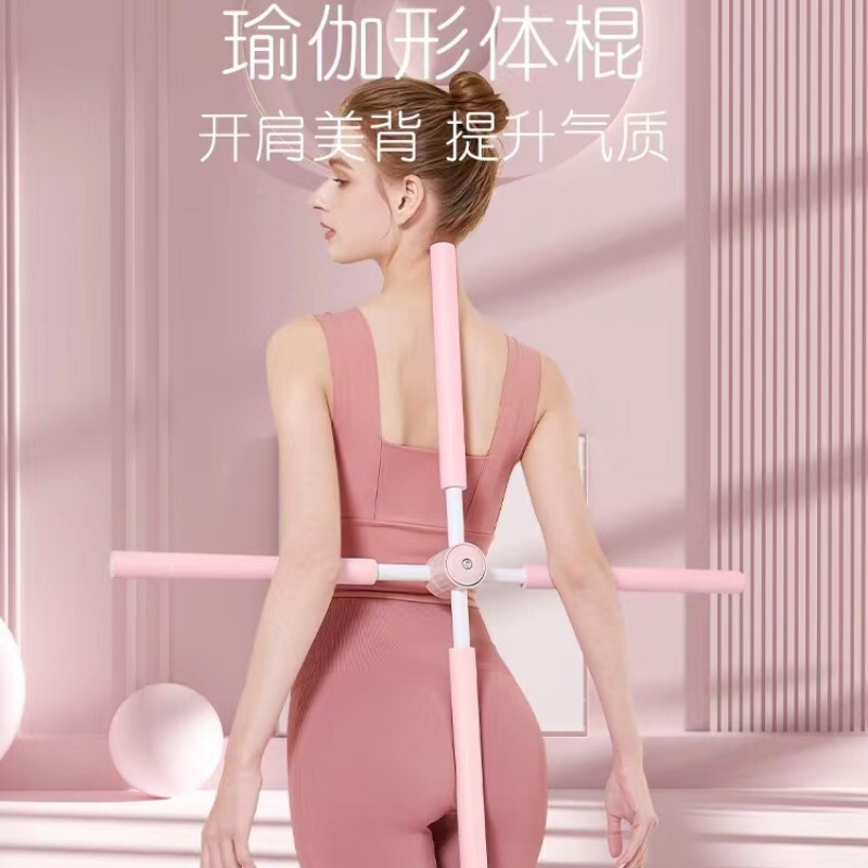 背中を開けて首を保護します。ヨガは肩を開けます。|undefined