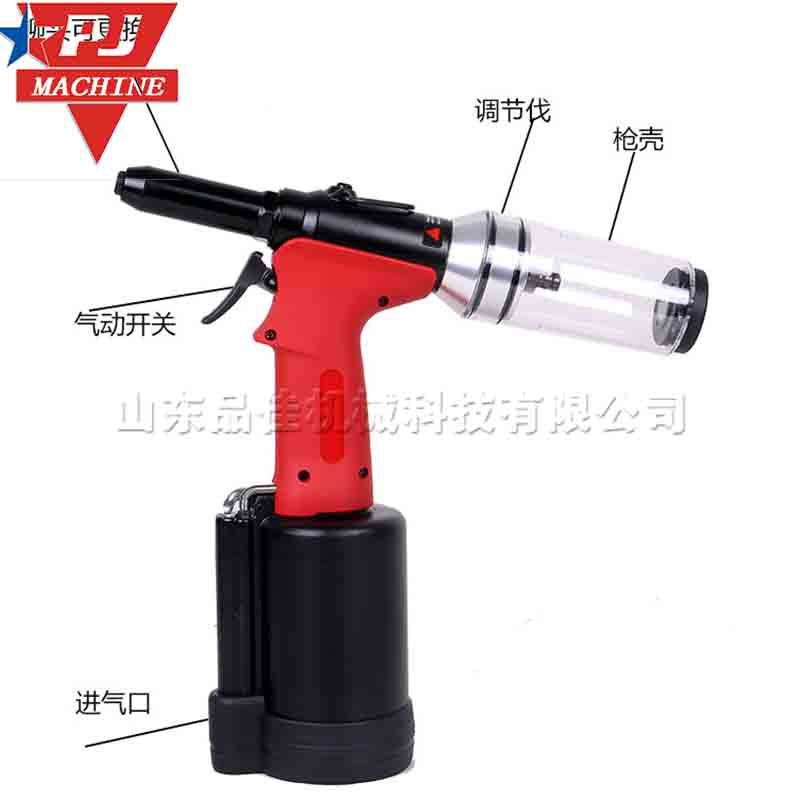 不锈钢板铝板铆接器 手持式全自动铆螺母器 气动液压螺母破开器