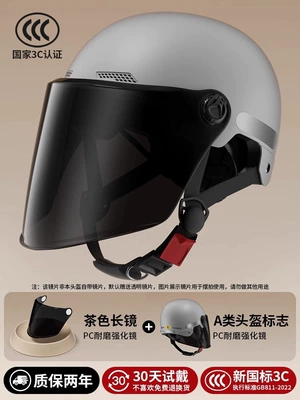 Motosiklet kaskı (dəbilqə) | electric motorcycle winter riding safety helmet - 3c-enamel-gray-brown-sunscreen-long-mirror-new-national-standard-class-a-one-size-fits-all