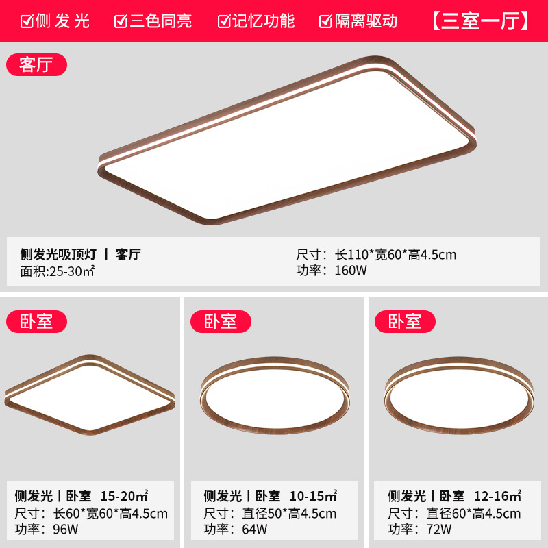Espectro completo de Puri - tres habitaciones y una sala - tres colores