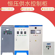 �Ԅӻ����אa����ˮ׃�lPLC�������L�Cˮ��ܛ���ӵV�õ͉������