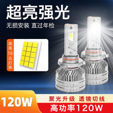 �羳�������~��200W�h��һ�wH4����H1H7H119005���b��܇led���