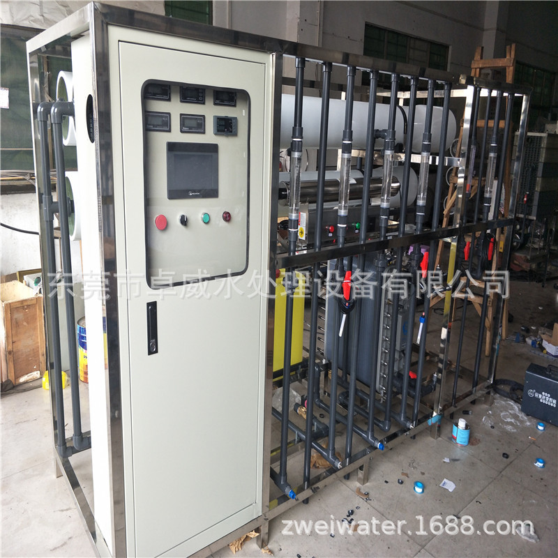 珠海涂料厂高纯水设备，韶关RO净化水机，梅州井水处理设备