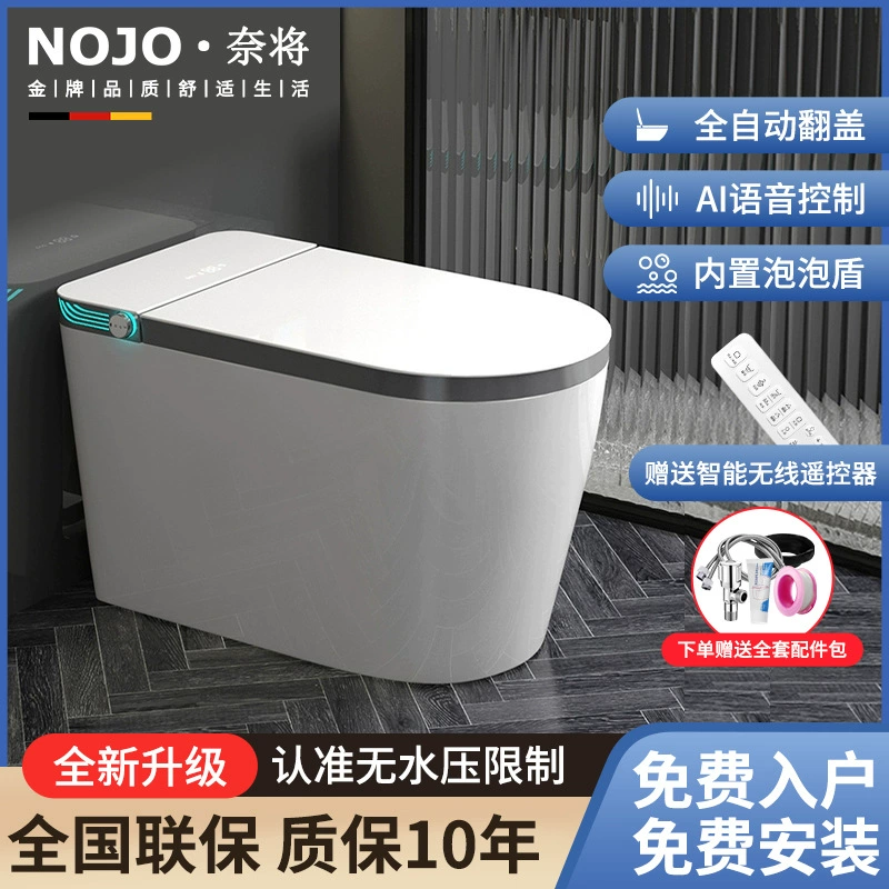 Смарт-унитаз большой размер большое сиденье