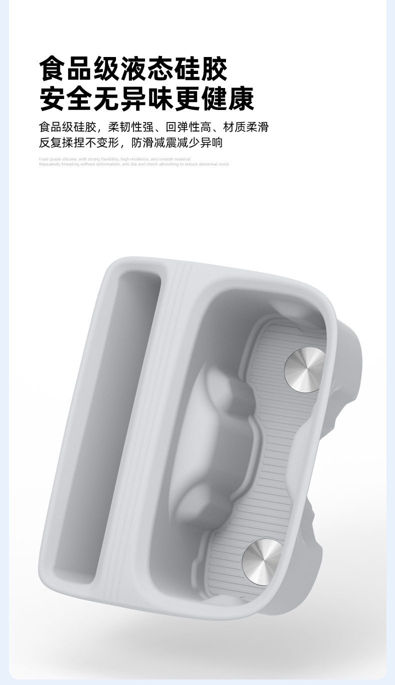 Suitable for 26 models of Xpeng MONA L03, dual cup holder silicone anti-slip mat, specialized car accessories for modification