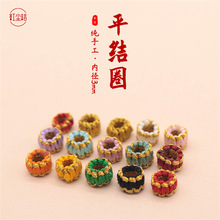 �ֹ�����ƽ�Y��Ȧdiy����Ʒ�������Ȧ���}�Y�t�K���K�朸�Ȧ