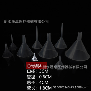 ����С©�� ���b©�� ��ˮ���yƷ���b���� ����Һ�w���b