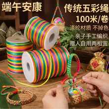 ���繝��������y��ʾ����K�ֹ���������Ҏ���b�����K��ɫ�޾�