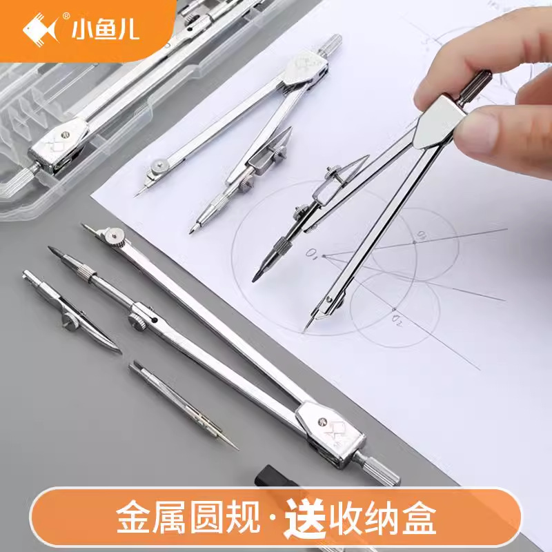 2050 Compass Metal Professional Drawing Design Stainless Steel…