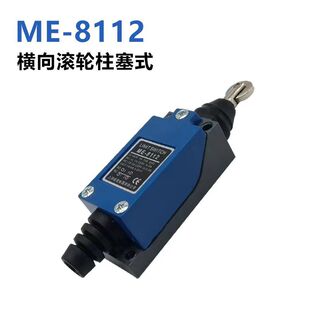 �S�ҹ���㑊W�г��_�PME-8112 ȫϵ�з�ˮ���m�~�|�c΢����λ�_�P