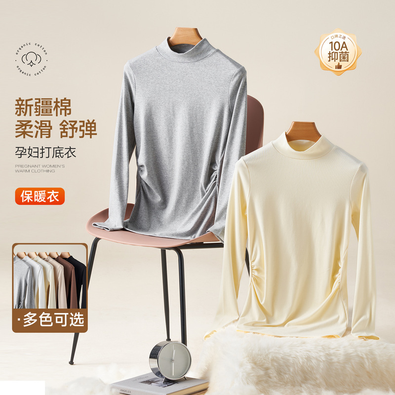 New maternity base shirt with long sleeves, half-high collar, versatile, slim-fit, solid color, knitted cotton thermal T-shirt top, warm autumn wear New maternity base shirt with long sleeves, half-high collar, versatile, slim-fit, solid color, knitted cotton thermal T-shirt top, warm autumn wear