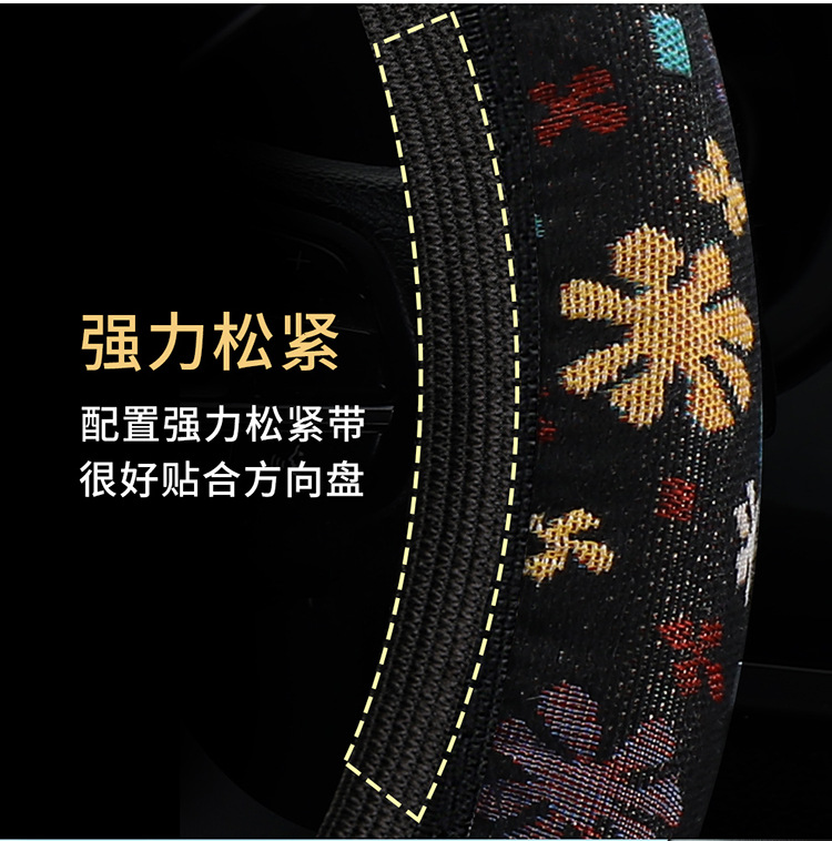 New Butterfly Steering Wheel Cover Without Inner Ring, Universal for All Seasons, Cute Decorative Women's Anti-Slip Handlebar Cover, Cross-Border Amazon