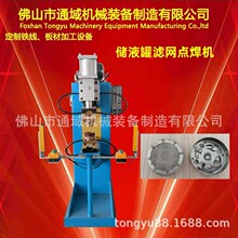 焊机  点焊机  焊机设备 焊机生产厂家 自动电焊机