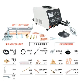 钣金设备;烤漆设备;大型充电机