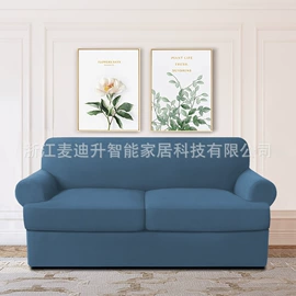 沙发垫/套;成品窗帘;餐桌布艺