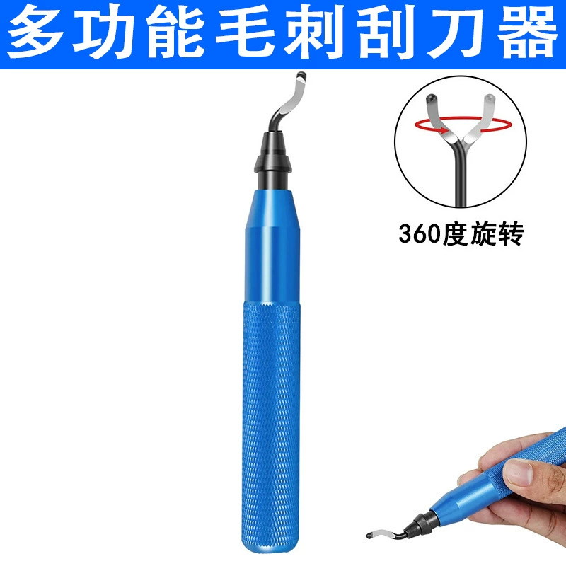 Металлический нож для обрезки вручную для удаления заусенцев Скребок для лезвия для обрезки заусенцев Скребок для удаления заусенцев пластиковый нож для обрезов