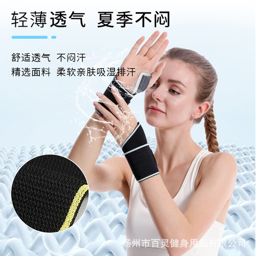 Cross-border men's and women's fitness training bench press assist weightlifting wrap pressure strap wrist protection sports anti-sprain wrist protection