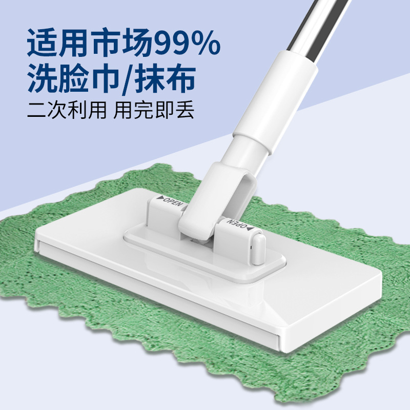 Face Towel Mop, Hands-Free Lazy Mop, Disposable Towel, Hands-Free Automatic Cloth-Clamping Mini Mop