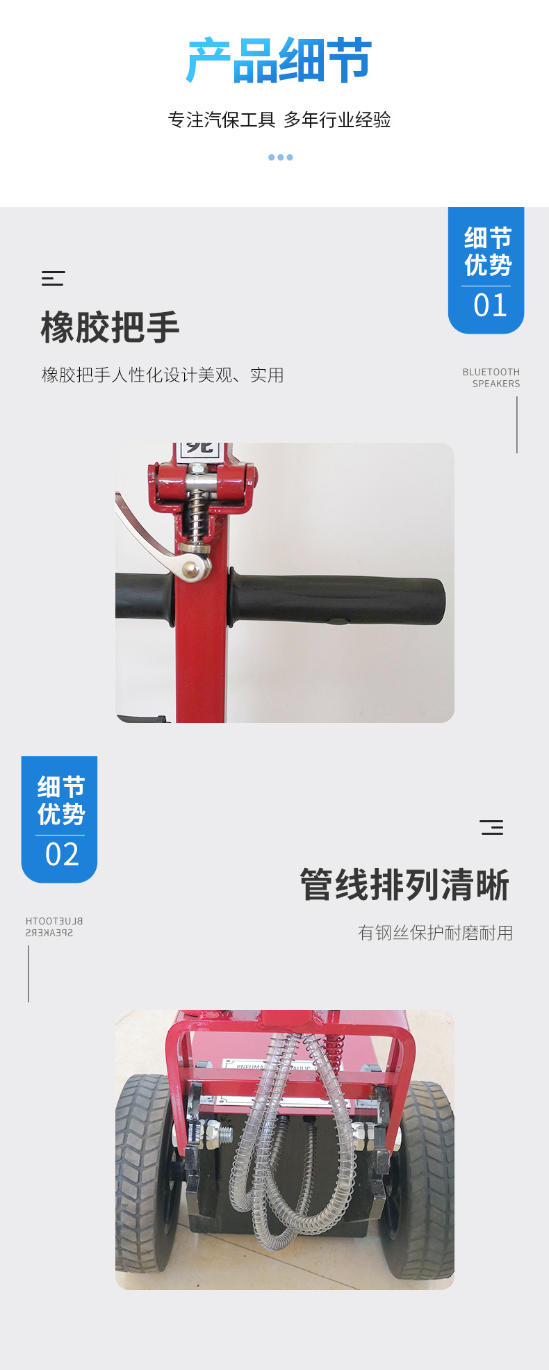 举升机安全支架红色_06.jpg