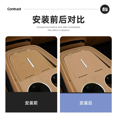 Suitable for 26 Models of: Anti-slip mat