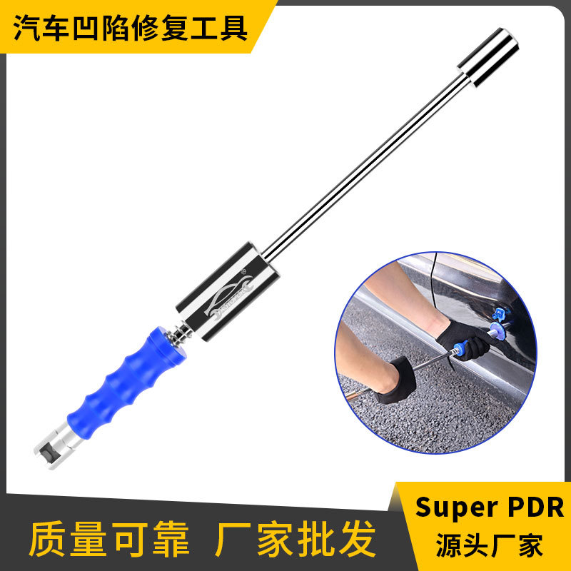 Super PDR 跨境厂家批发汽车凹陷修复工具车身钣金冰雹坑修复套装