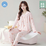 佳漫欣2025年秋季秋款仿棉睡衣女长袖少女卡通甜美可爱家居服套装