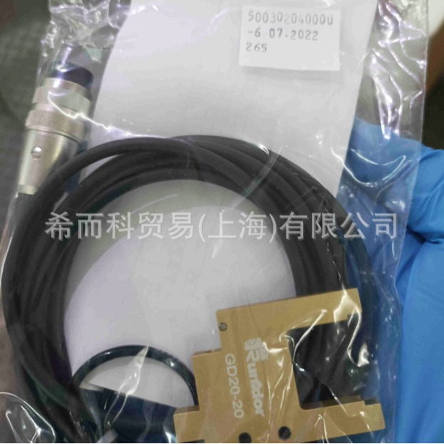 unidor GD 20x20 ,500302040000 红外光栅 德国原装产品供应