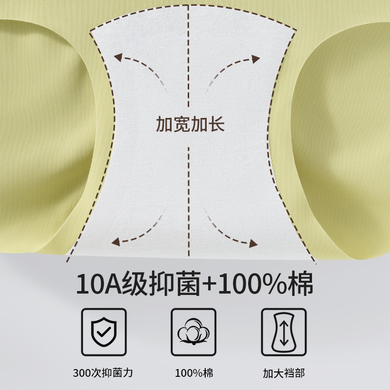 Yoga de seda de hielo sin costuras entrepierna alargada cadera de melocotón deportes entrepierna de algodón puro grado 10A entrepierna antibacteriana cadera anti-pellizco ropa interior de mujer