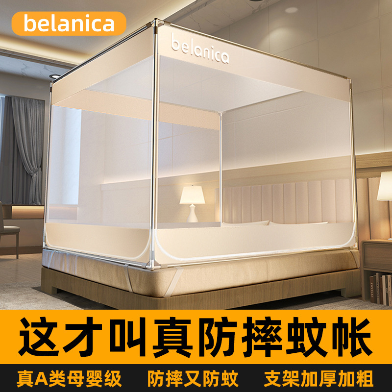 Anti-Fall Mosquito Net for Home Use 2025 New Model for Bedroom, Baby and Child Anti-Fall Bed Mongolian Yurt, No Installation Required, Full Bottom Mosquito Net