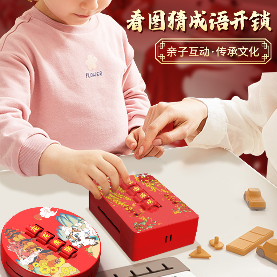 2024 Dragon año nueva contraseña creativa sobre rojo caja de regalo Festival de Primavera Año Nuevo dinero afortunado beneficio tridimensional es alcancía educativa