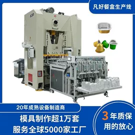 其他包装设备;包装生产线;分切机